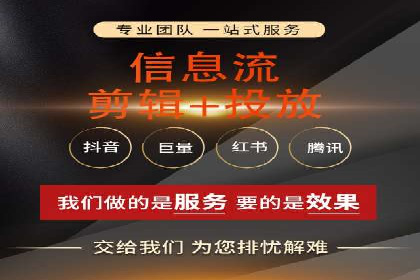 抖音信息流推广：实操技巧解析